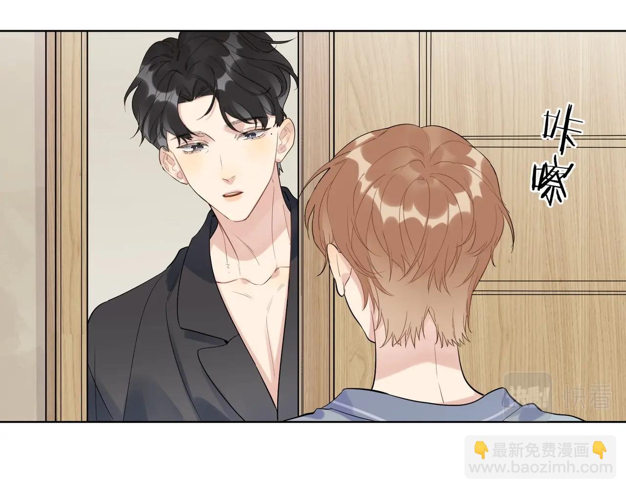 第98话 戏外的亲昵(1/2)-第102话