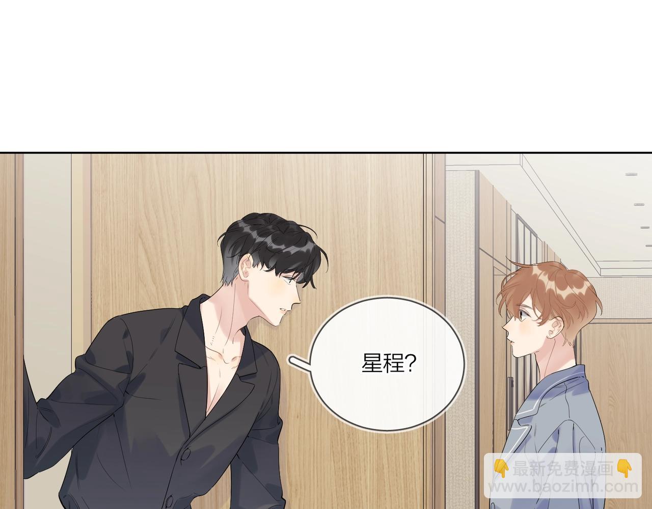 第98话 戏外的亲昵(1/2)-第102话
