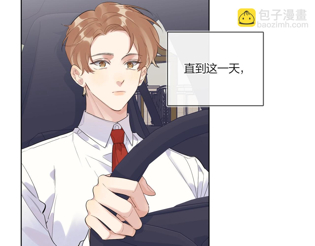 第100话 注意一点！(1/3)-第104话