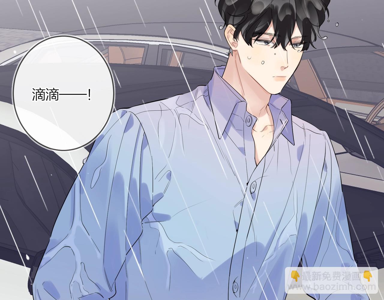 第100话 注意一点！(1/3)-第104话