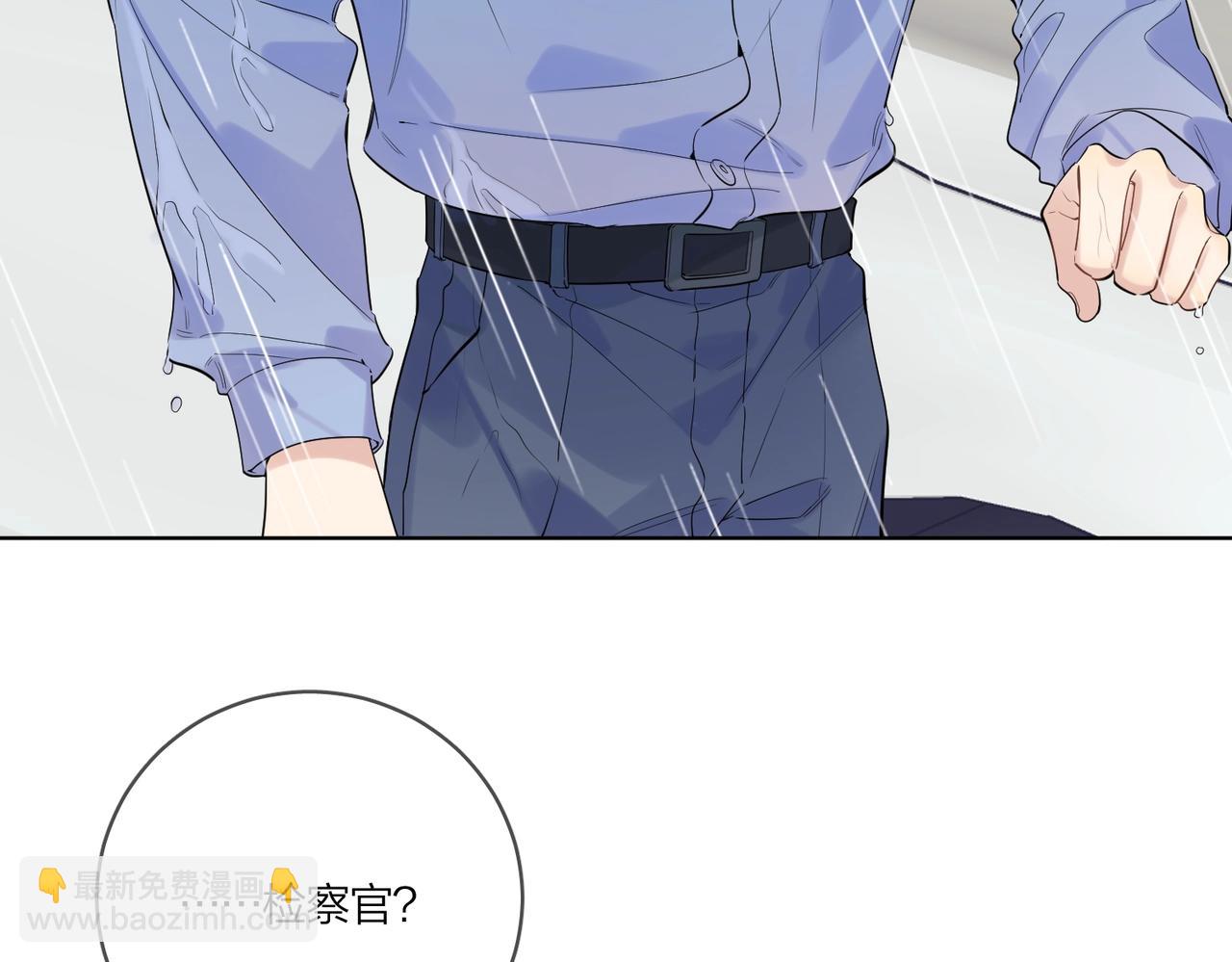 第100话 注意一点！(1/3)-第104话