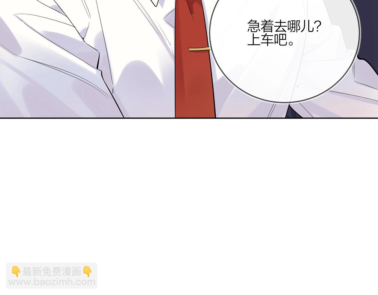 第100话 注意一点！(1/3)-第104话
