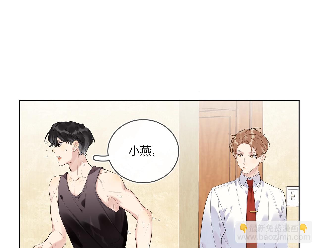 第100话 注意一点！(1/3)-第104话