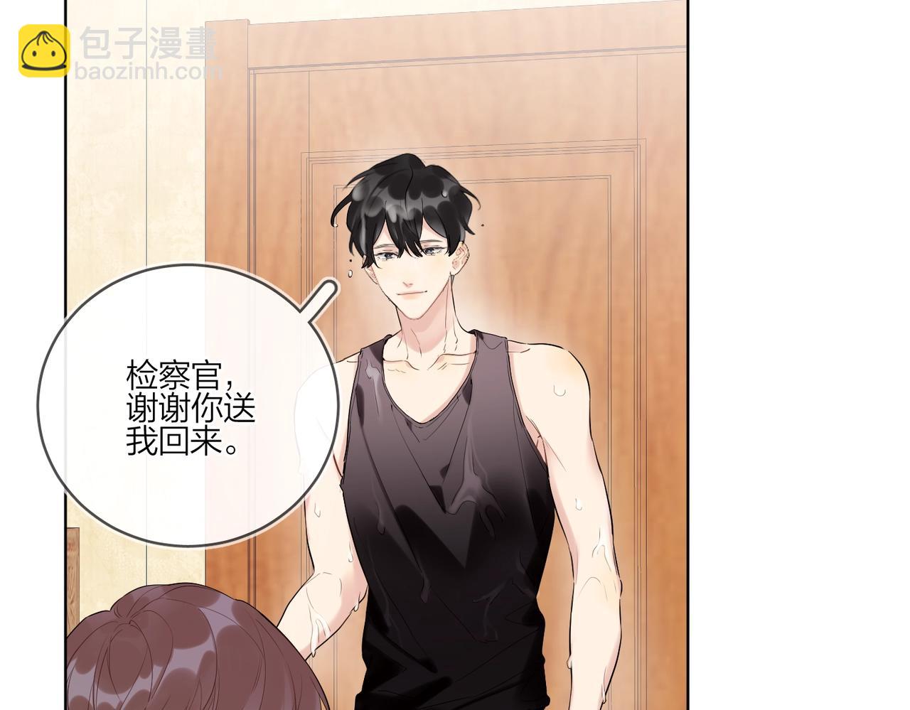 第100话 注意一点！(1/3)-第104话