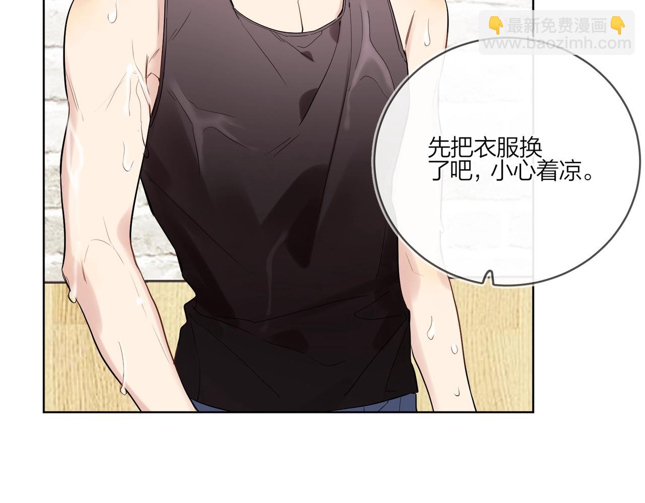 第100话 注意一点！(1/3)-第104话