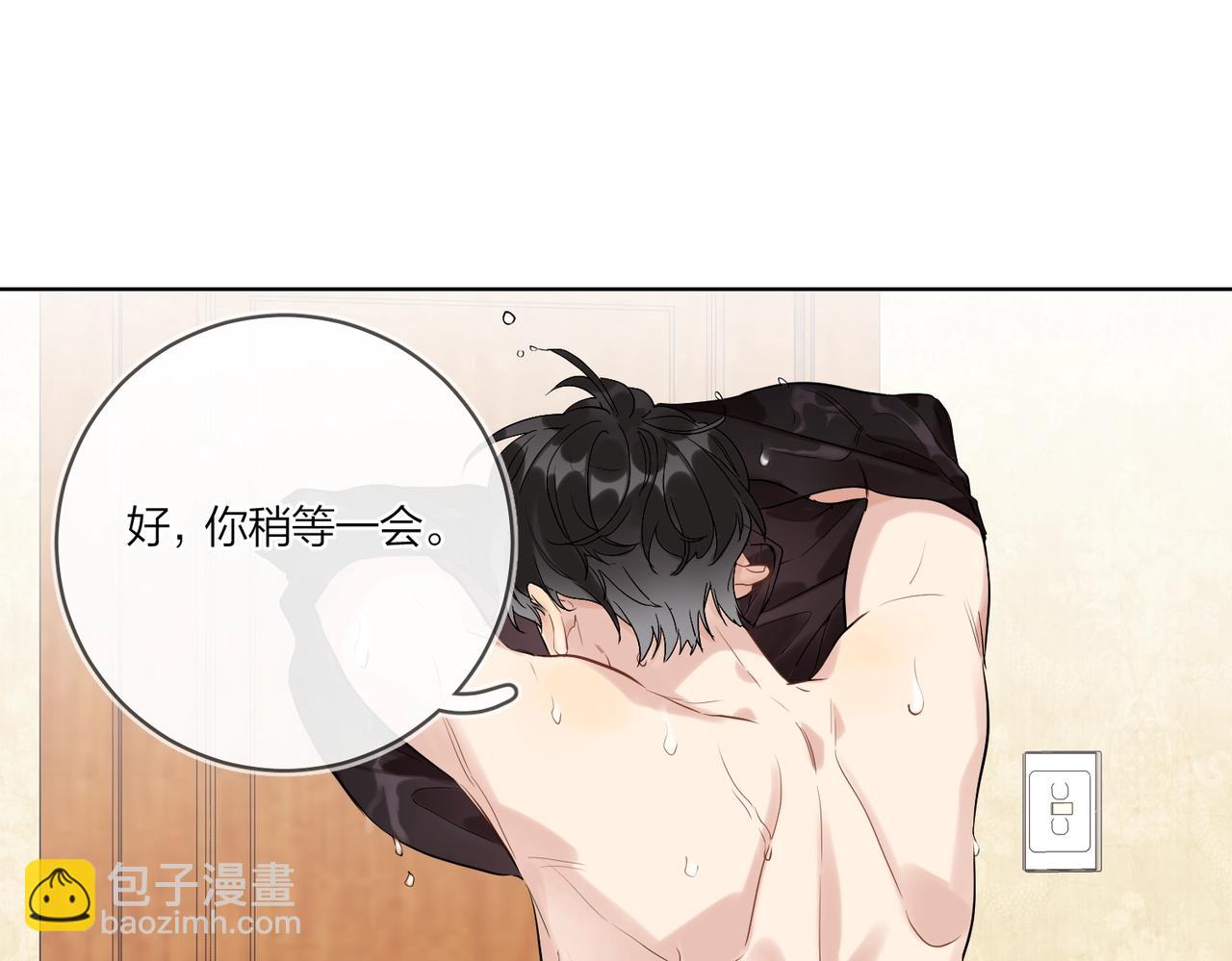 第100话 注意一点！(1/3)-第104话