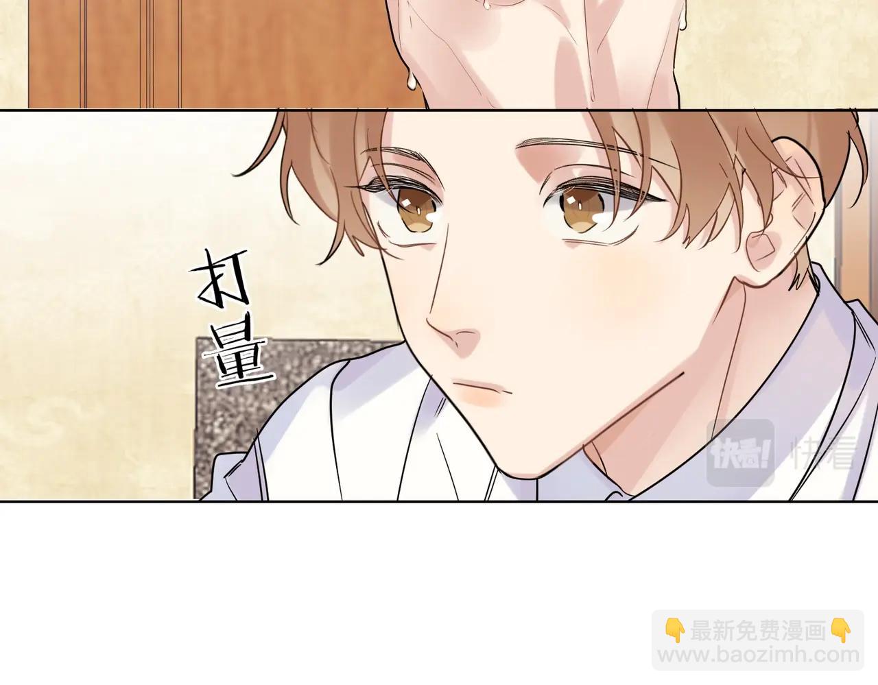 第100话 注意一点！(1/3)-第104话