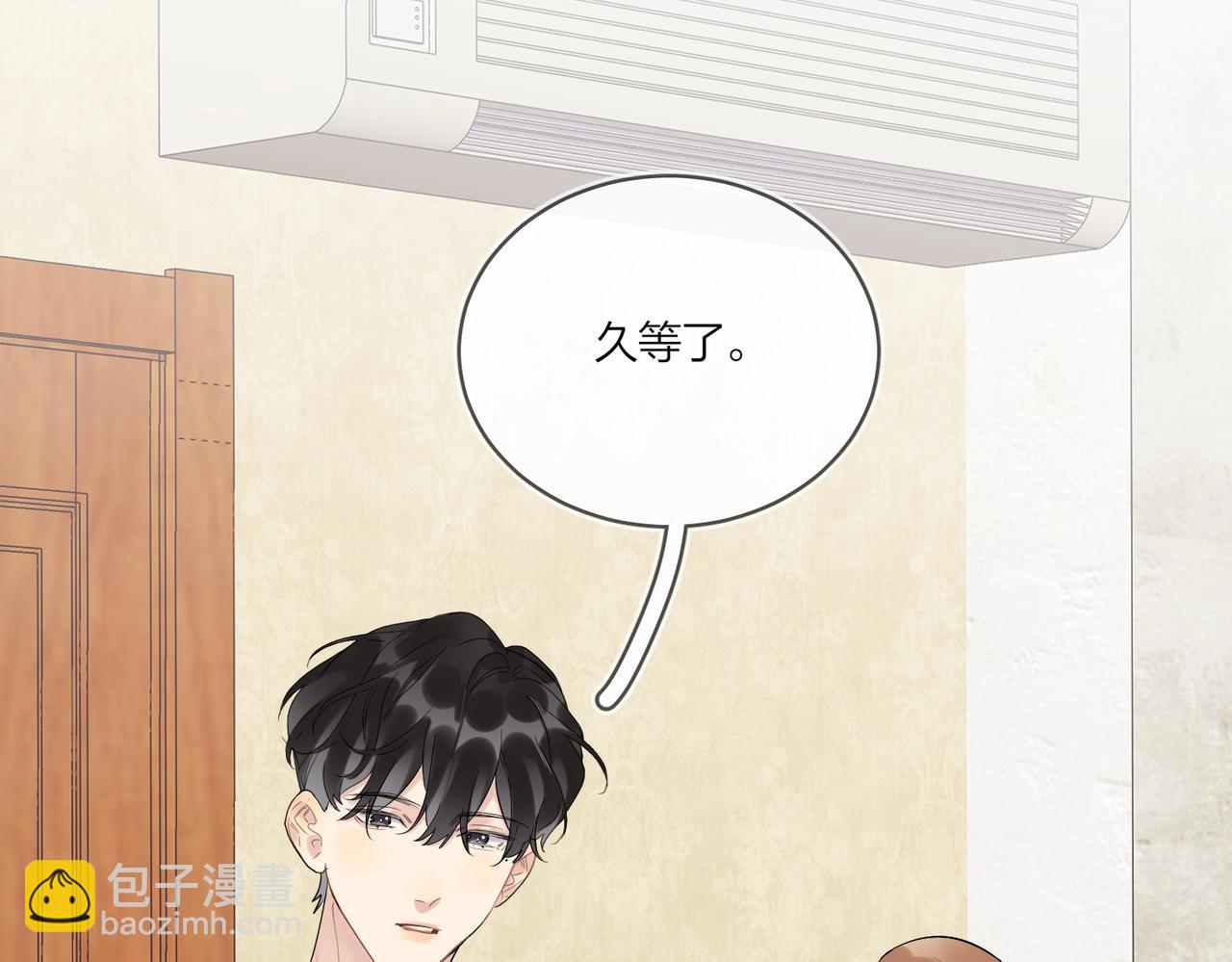 第100话 注意一点！(1/3)-第104话