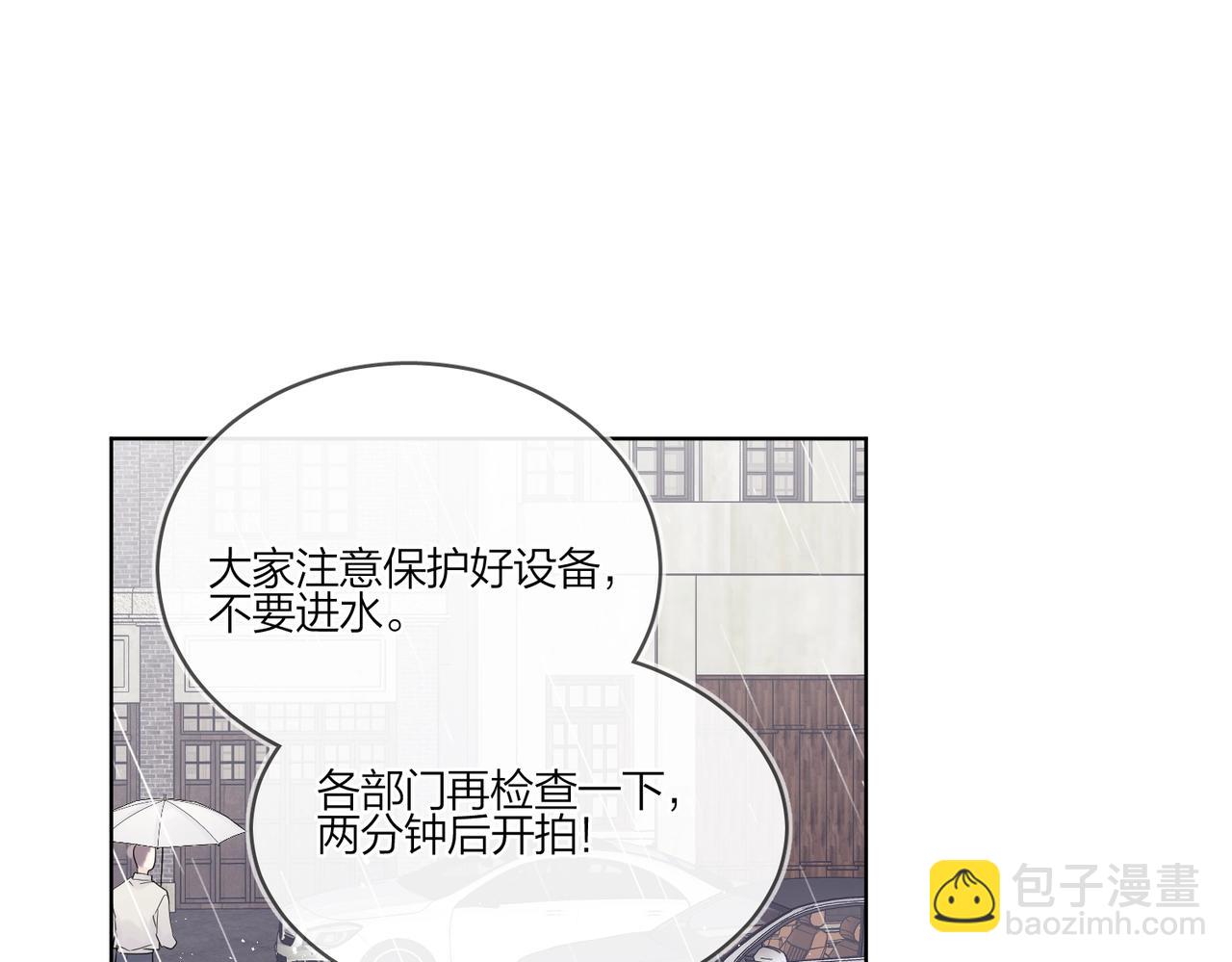 第100话 注意一点！(1/3)-第104话
