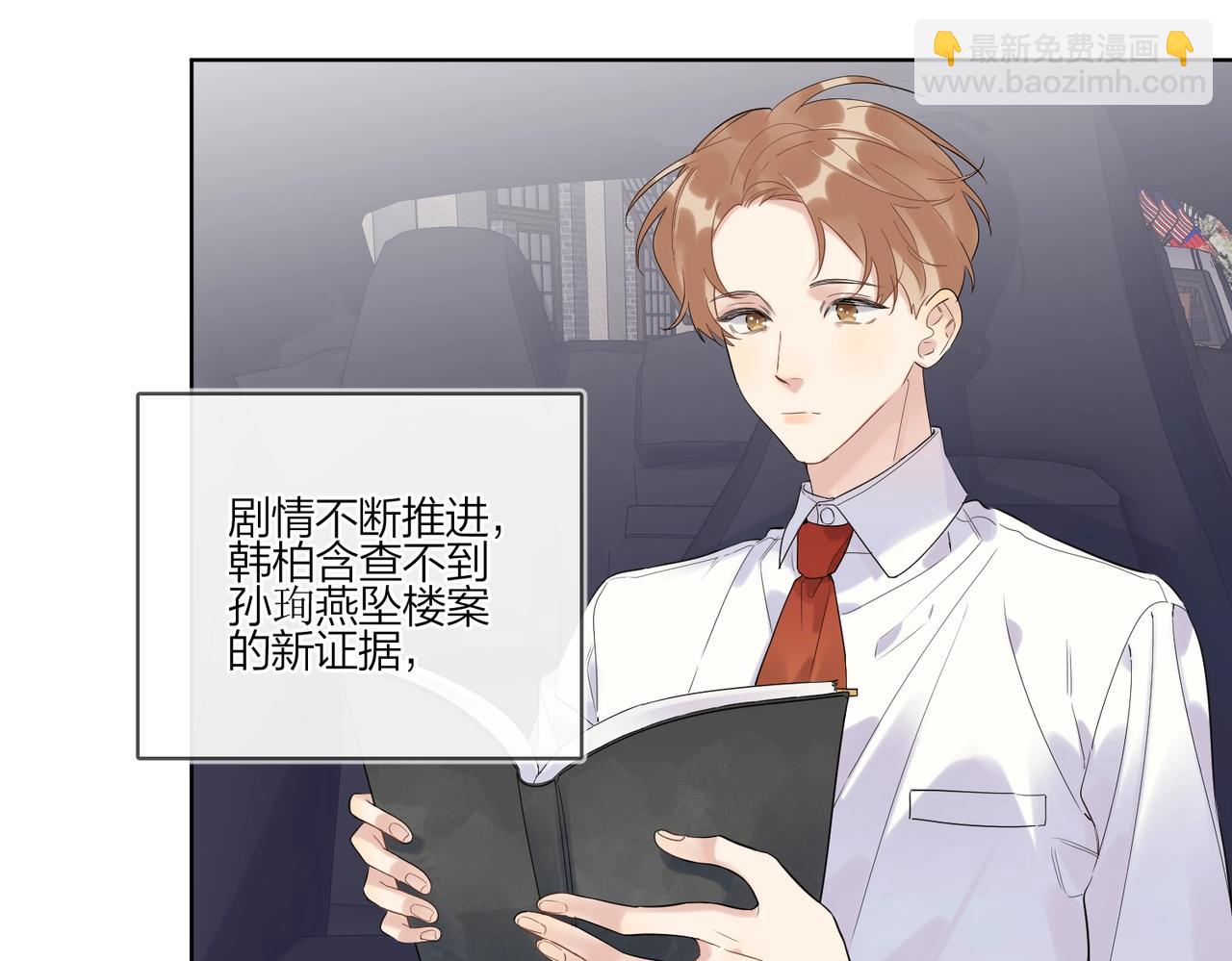 第100话 注意一点！(1/3)-第104话