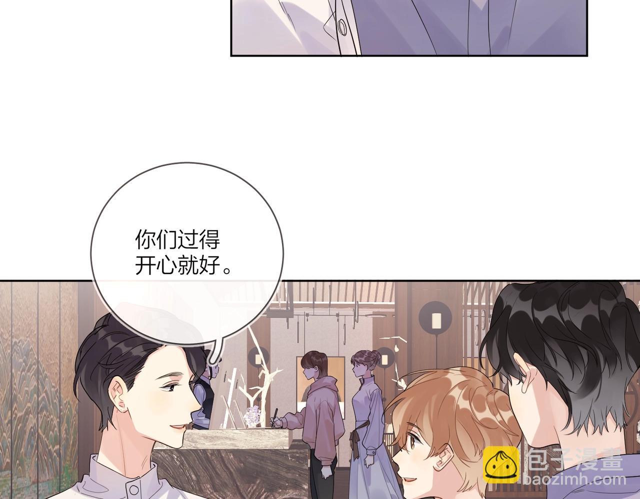 第102话 脑子里想的都是你(1/3)-第106话