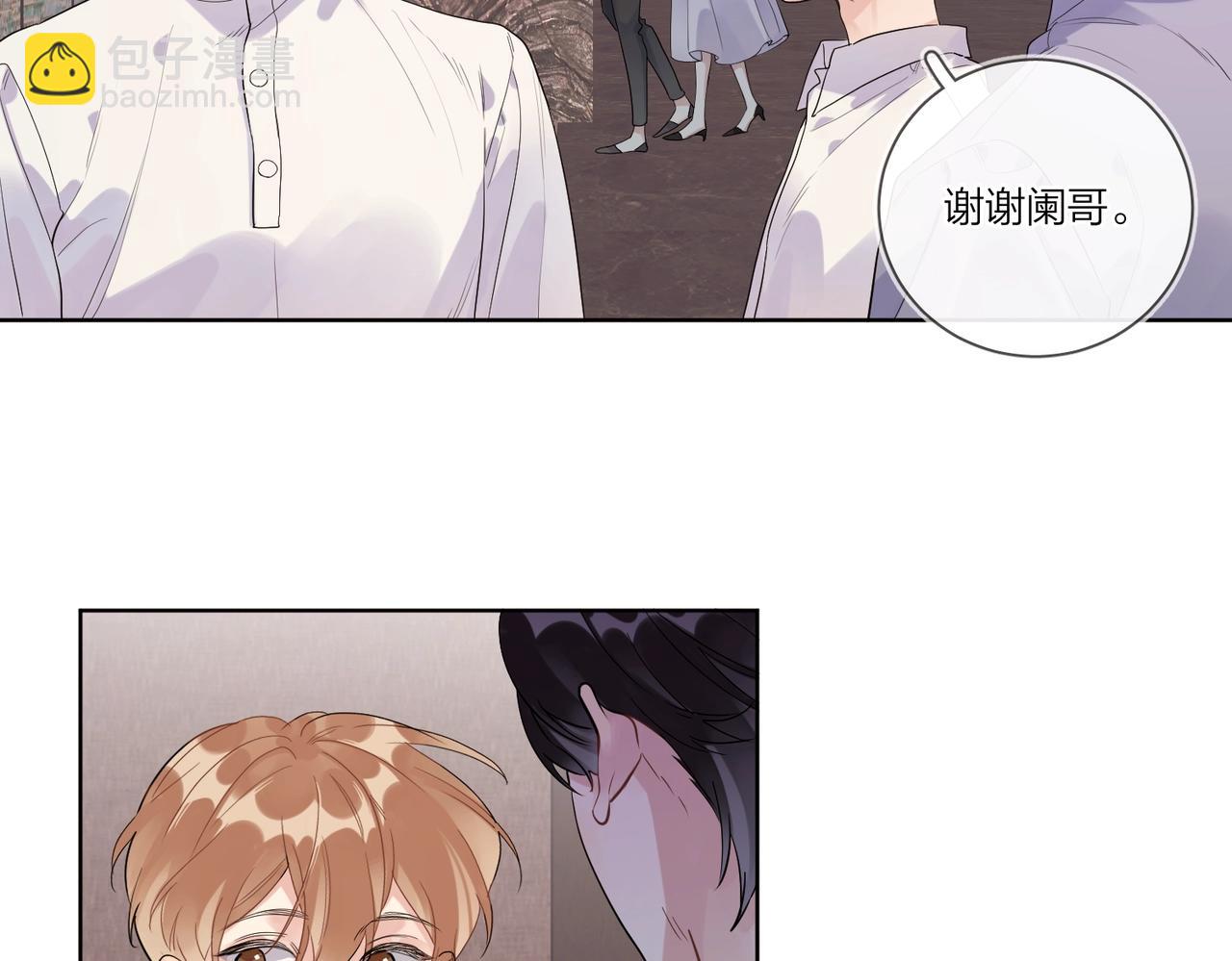 第102话 脑子里想的都是你(1/3)-第106话