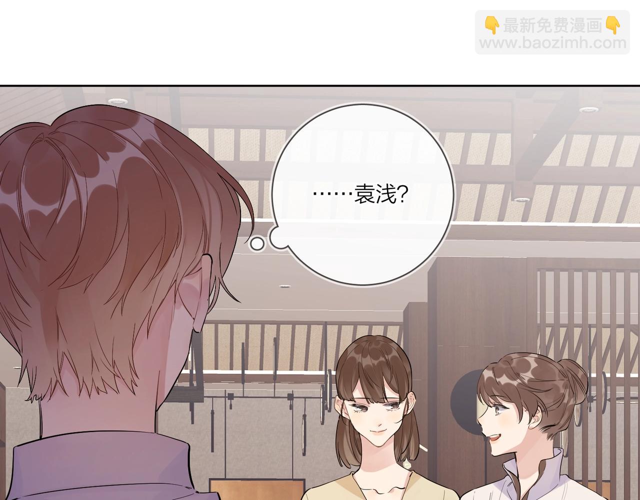 第102话 脑子里想的都是你(1/3)-第106话