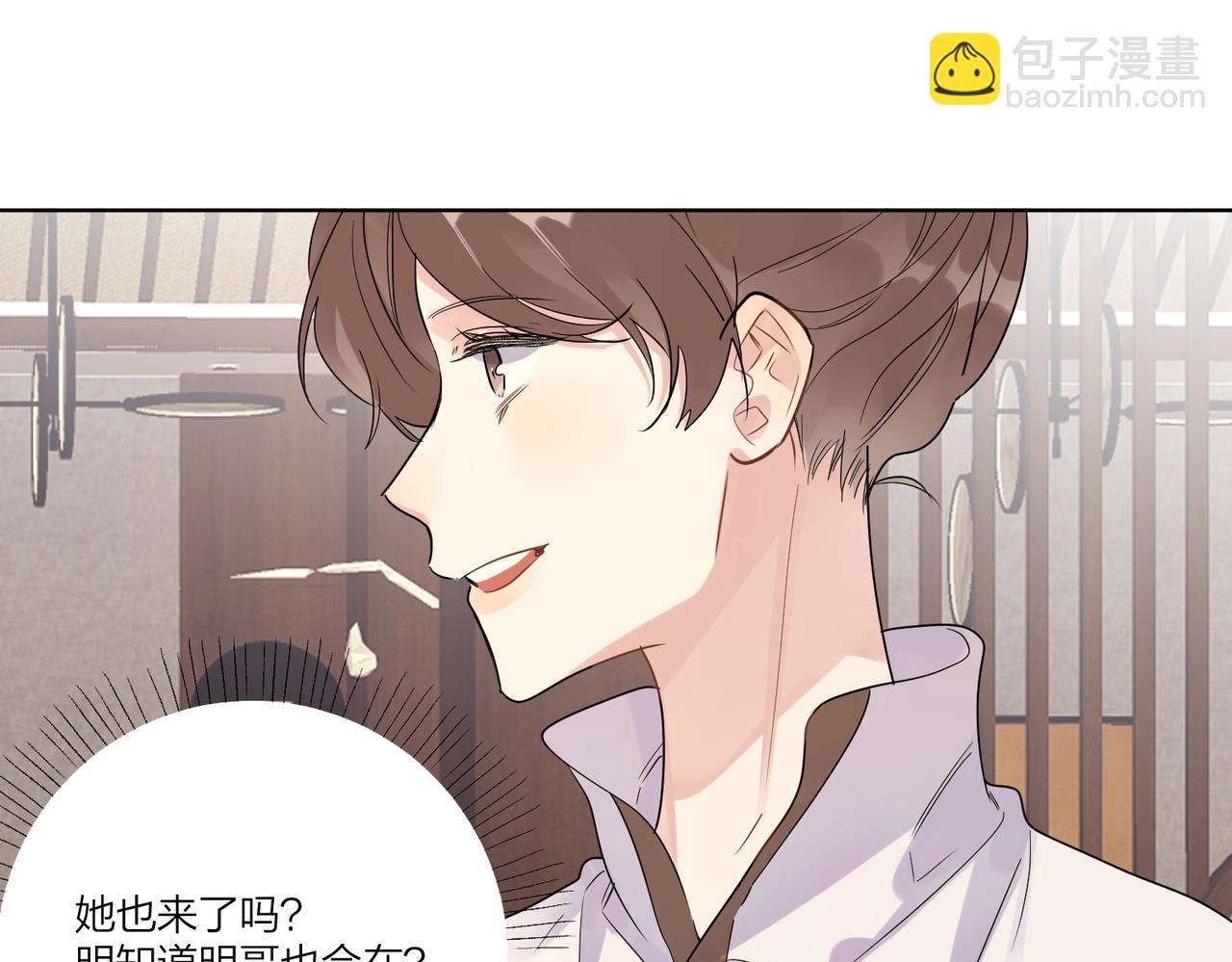 第102话 脑子里想的都是你(1/3)-第106话