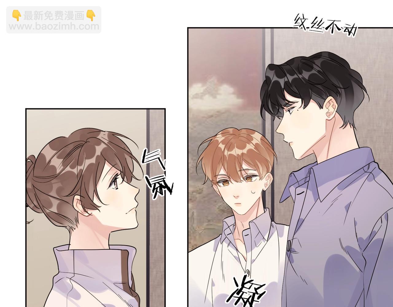第102话 脑子里想的都是你(1/3)-第106话