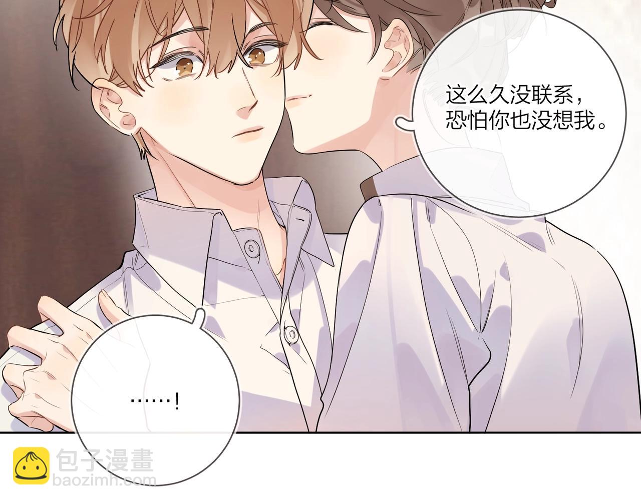 第102话 脑子里想的都是你(1/3)-第106话