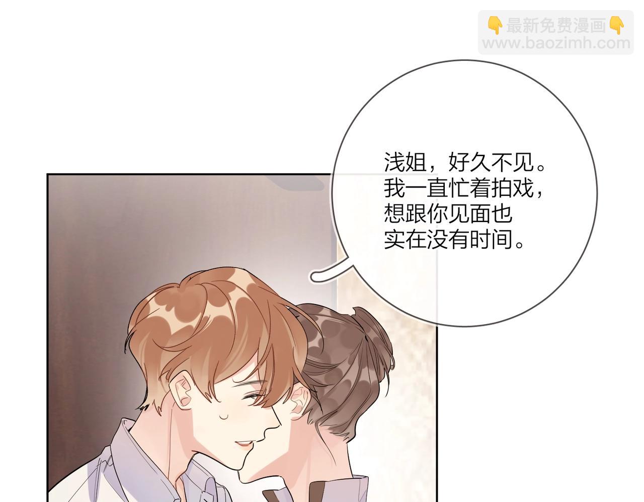 第102话 脑子里想的都是你(1/3)-第106话