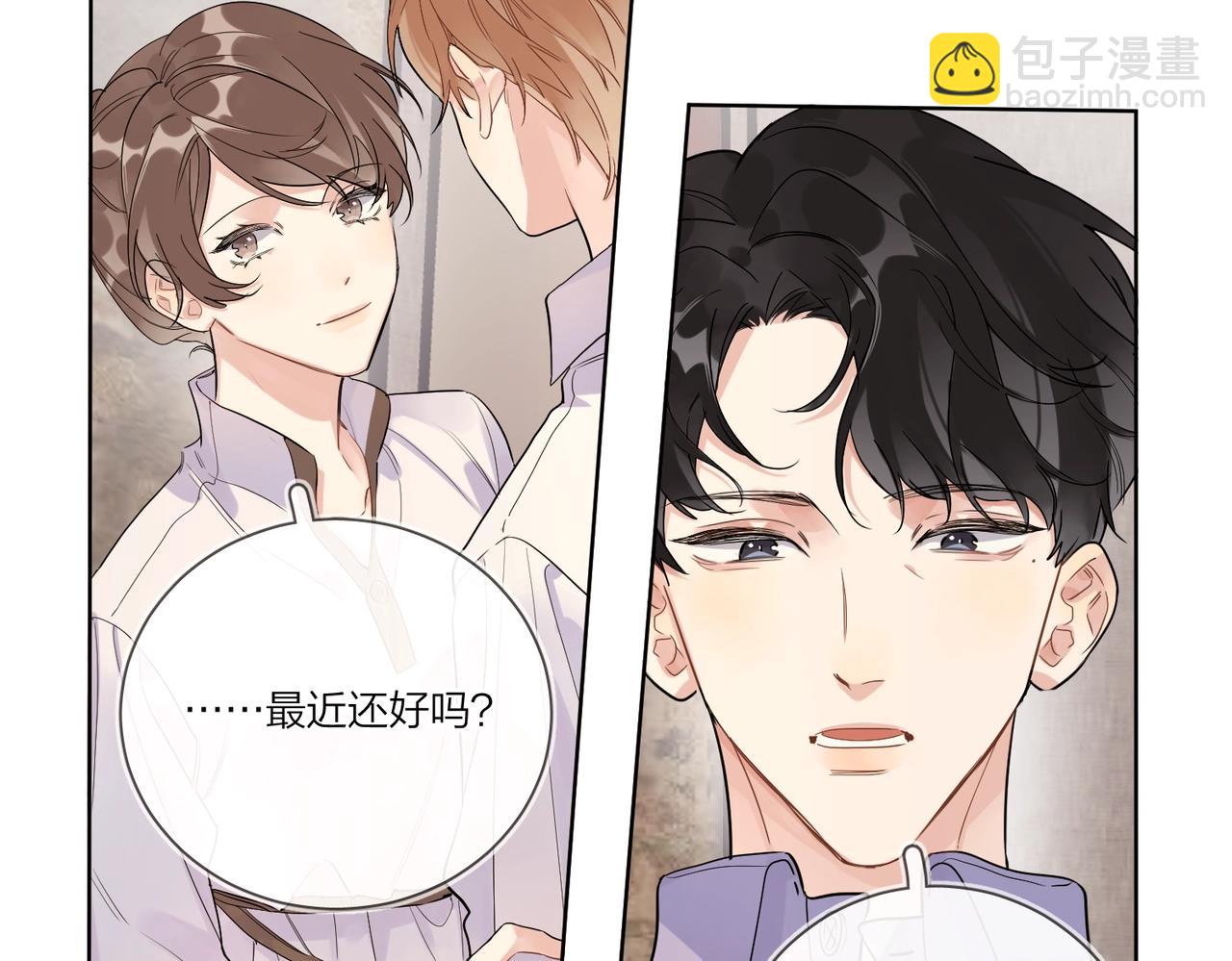 第102话 脑子里想的都是你(1/3)-第106话