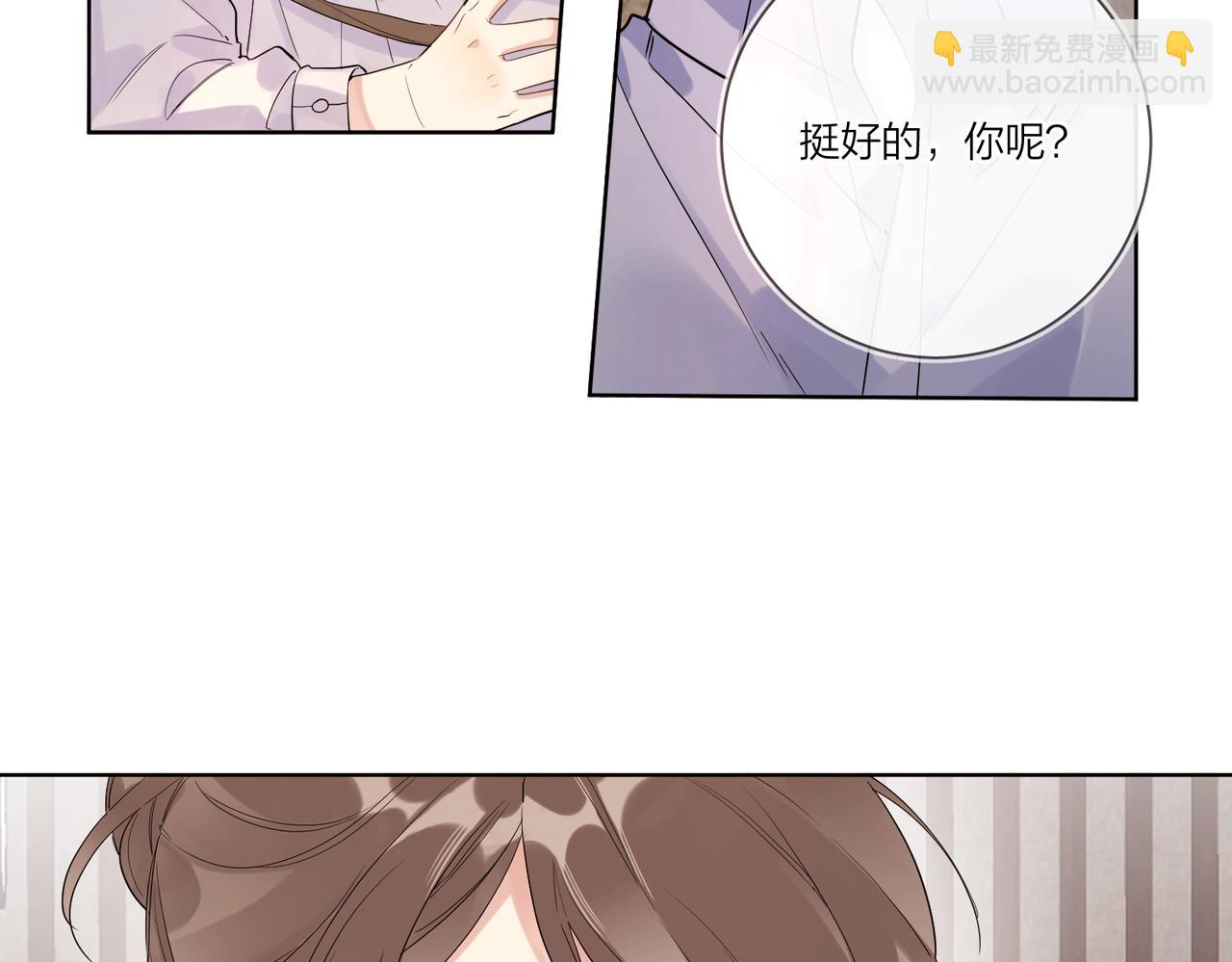 第102话 脑子里想的都是你(1/3)-第106话