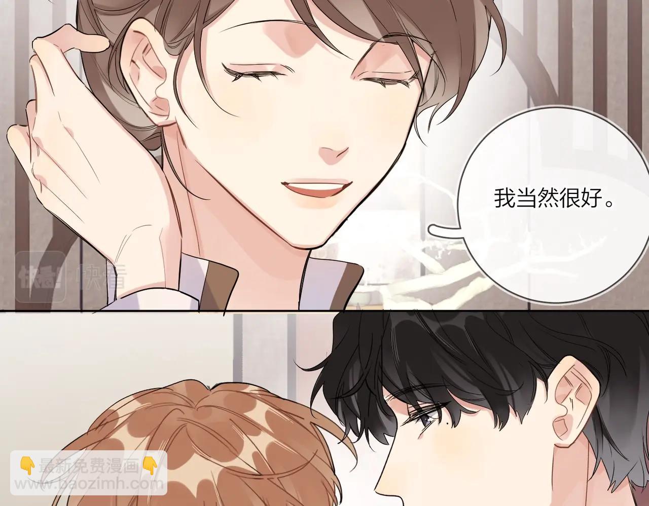 第102话 脑子里想的都是你(1/3)-第106话