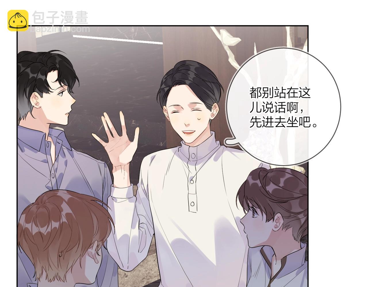 第102话 脑子里想的都是你(1/3)-第106话