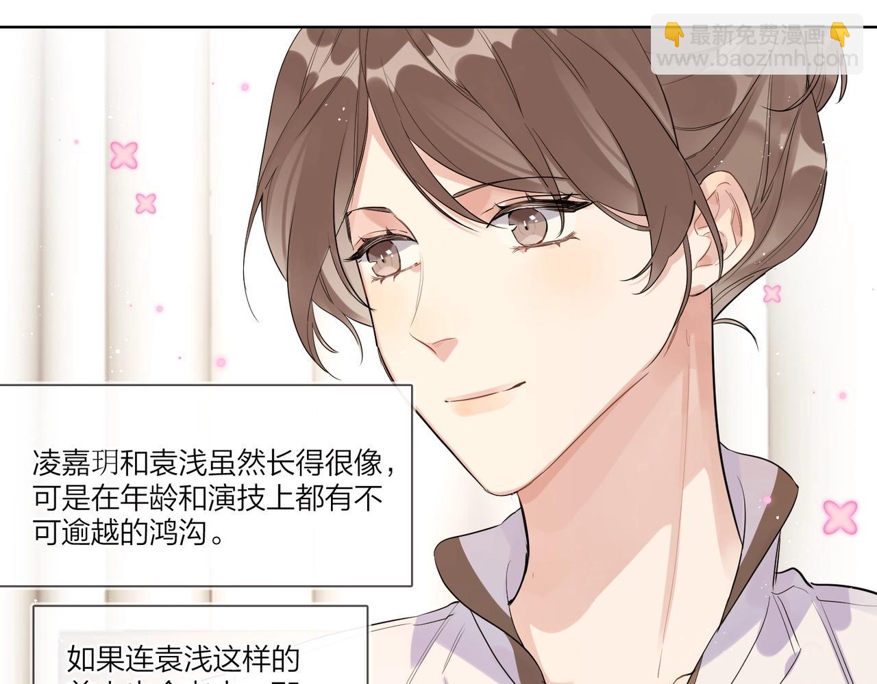 第102话 脑子里想的都是你(1/3)-第106话