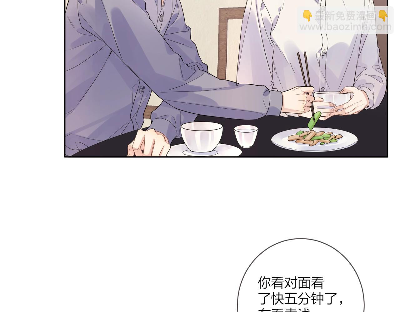 第102话 脑子里想的都是你(1/3)-第106话