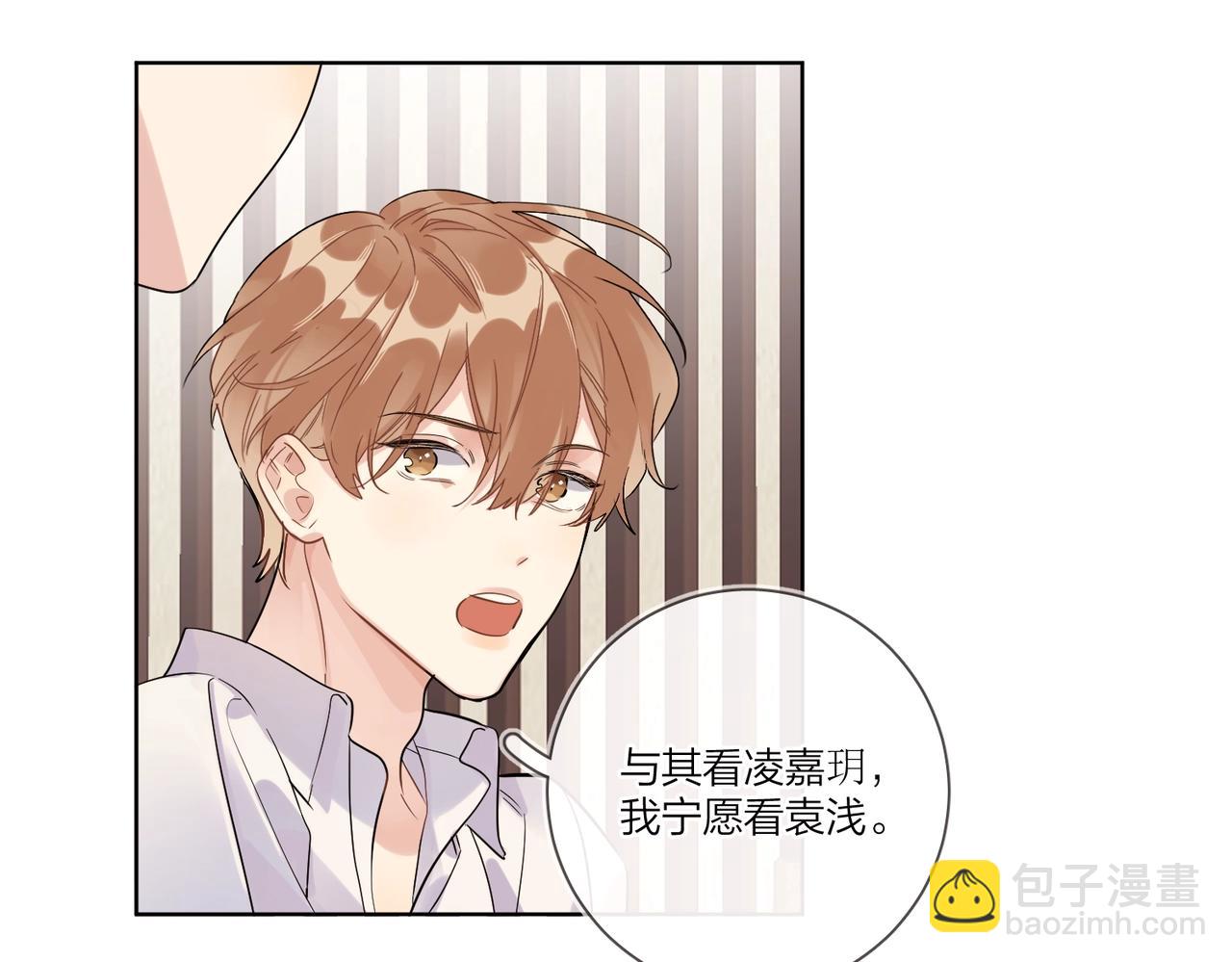 第102话 脑子里想的都是你(1/3)-第106话