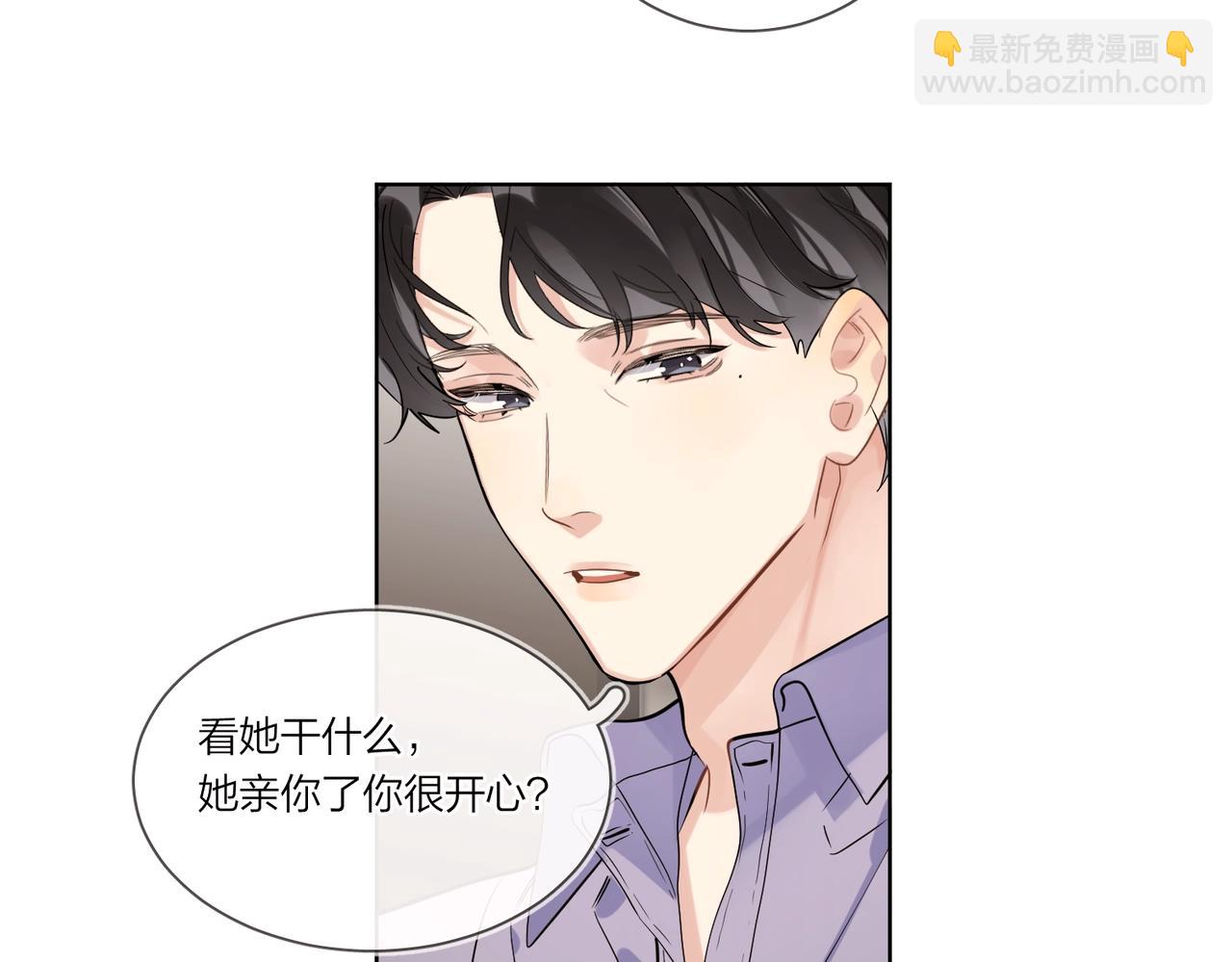 第102话 脑子里想的都是你(1/3)-第106话