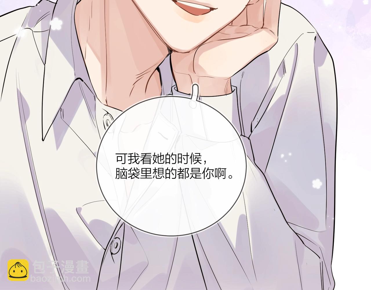 第102话 脑子里想的都是你(1/3)-第106话