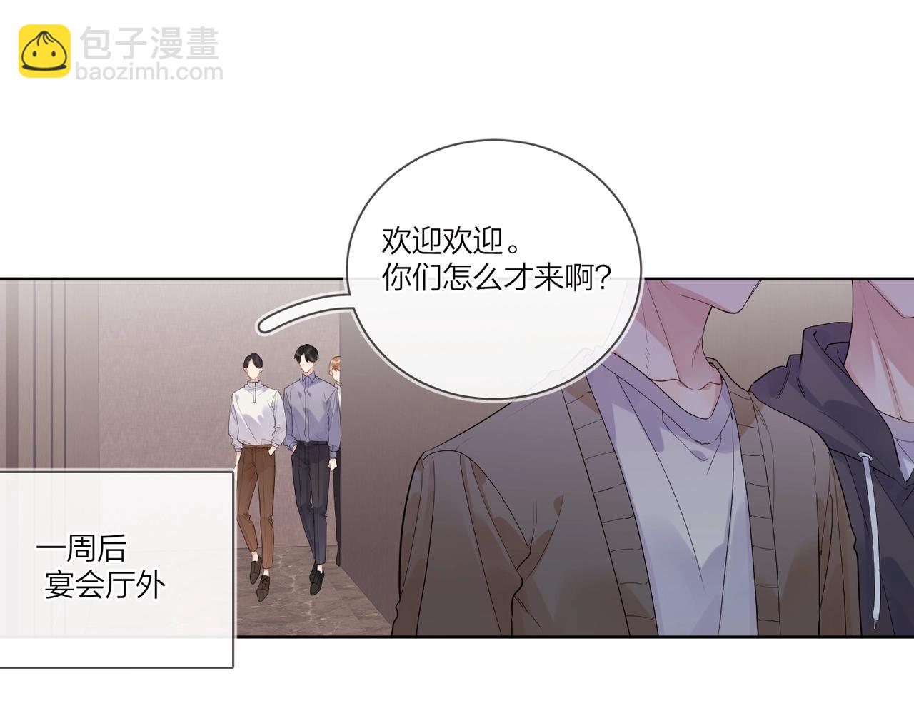 第102话 脑子里想的都是你(1/3)-第106话