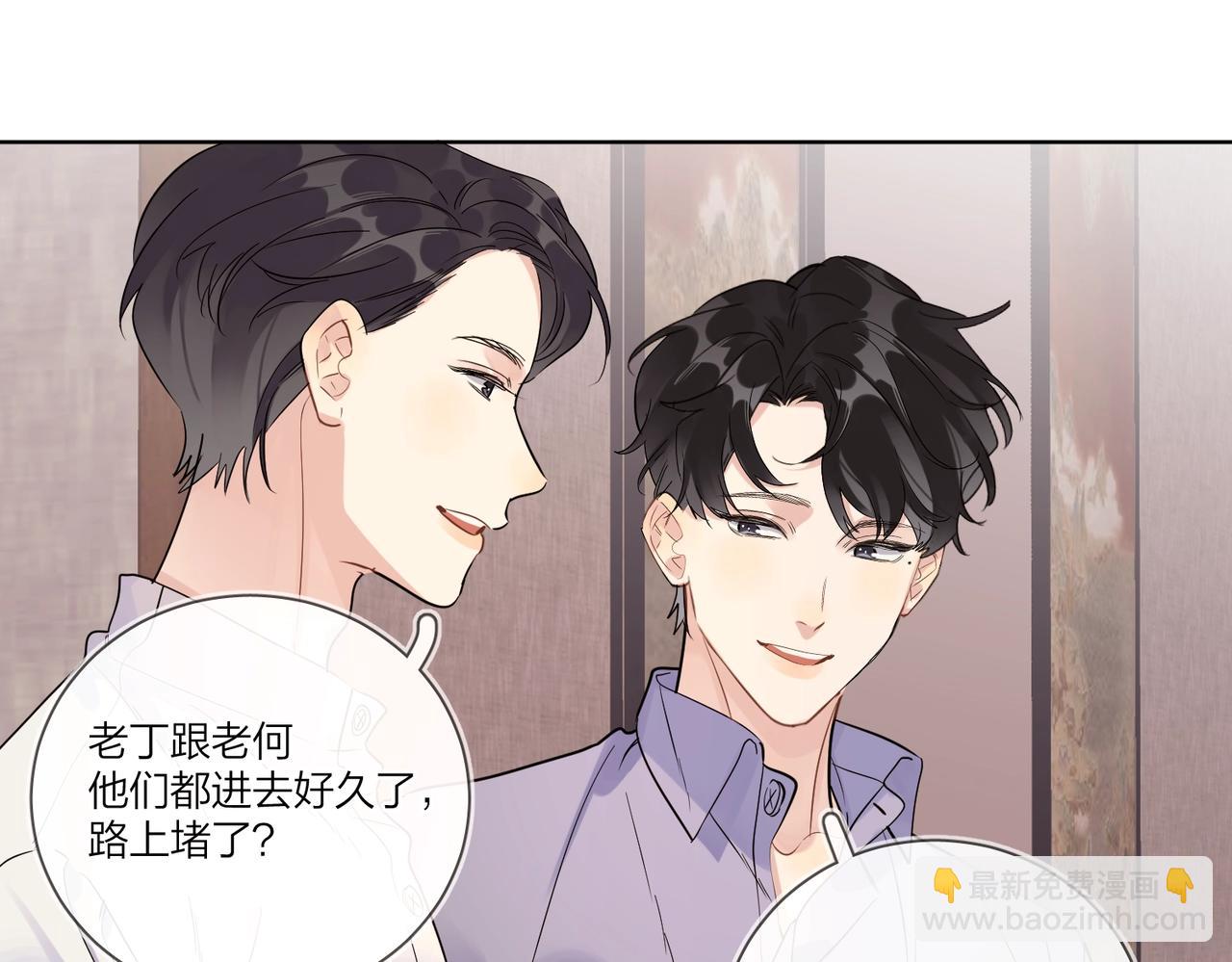 第102话 脑子里想的都是你(1/3)-第106话