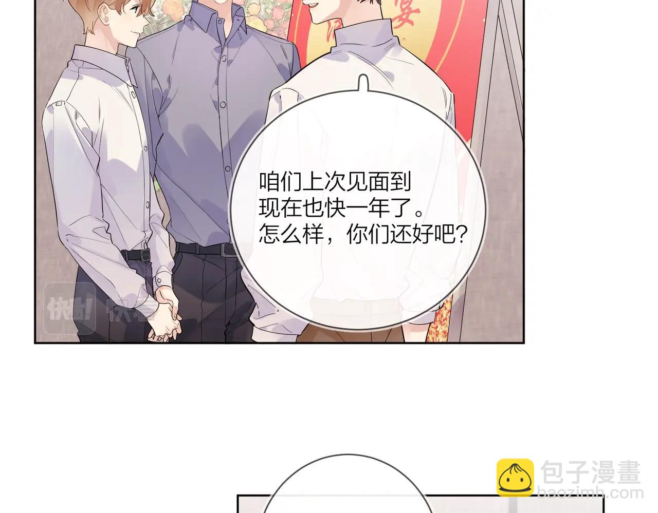 第102话 脑子里想的都是你(1/3)-第106话