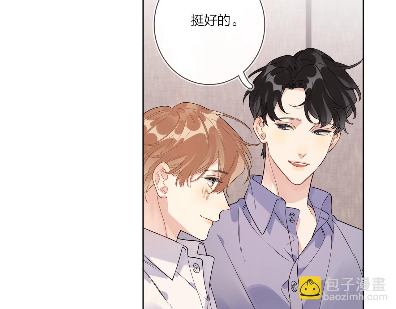 第102话 脑子里想的都是你(1/3)-第106话
