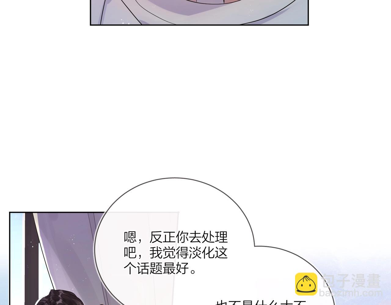 第104话 我需要你(1/2)-第108话