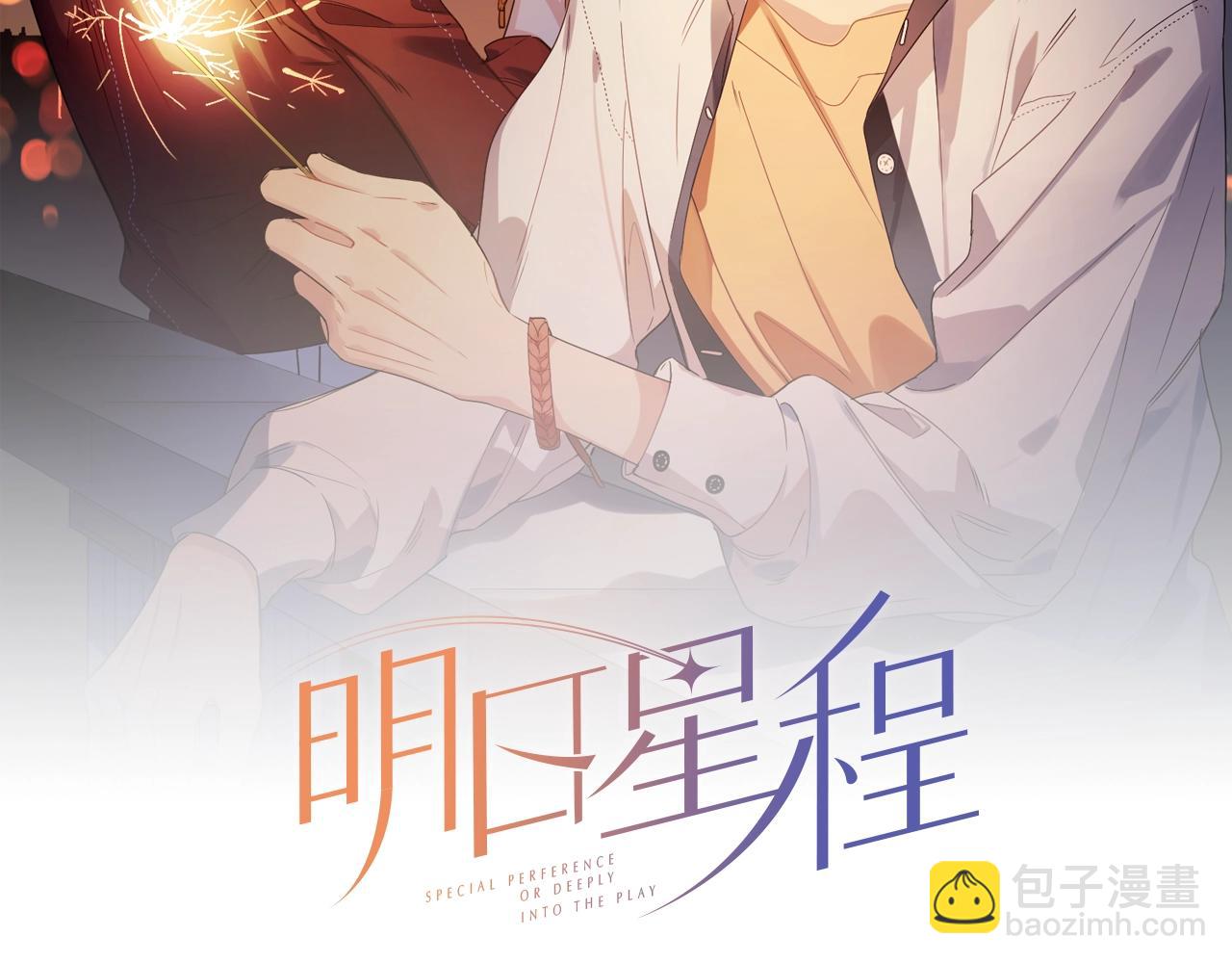 第104话 我需要你(1/2)-第108话