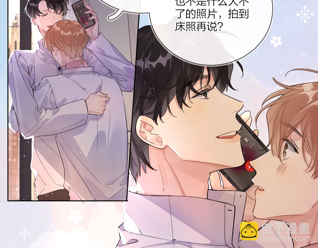 第104话 我需要你(1/2)-第108话