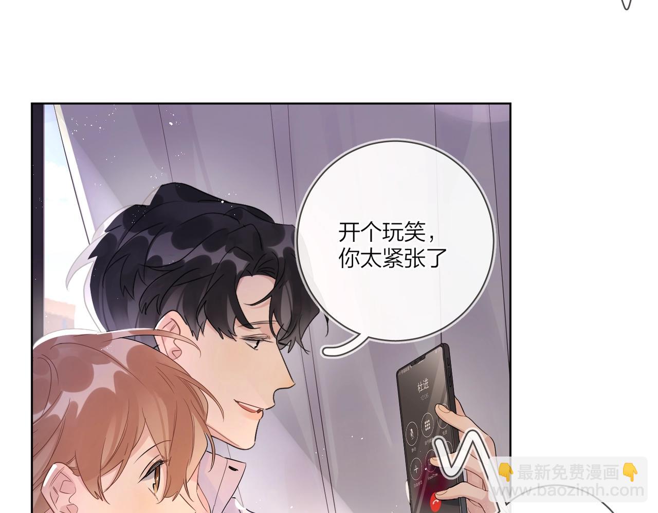 第104话 我需要你(1/2)-第108话