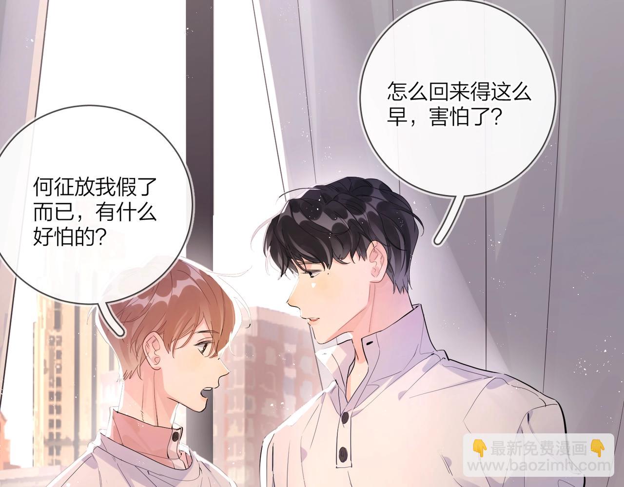 第104话 我需要你(1/2)-第108话