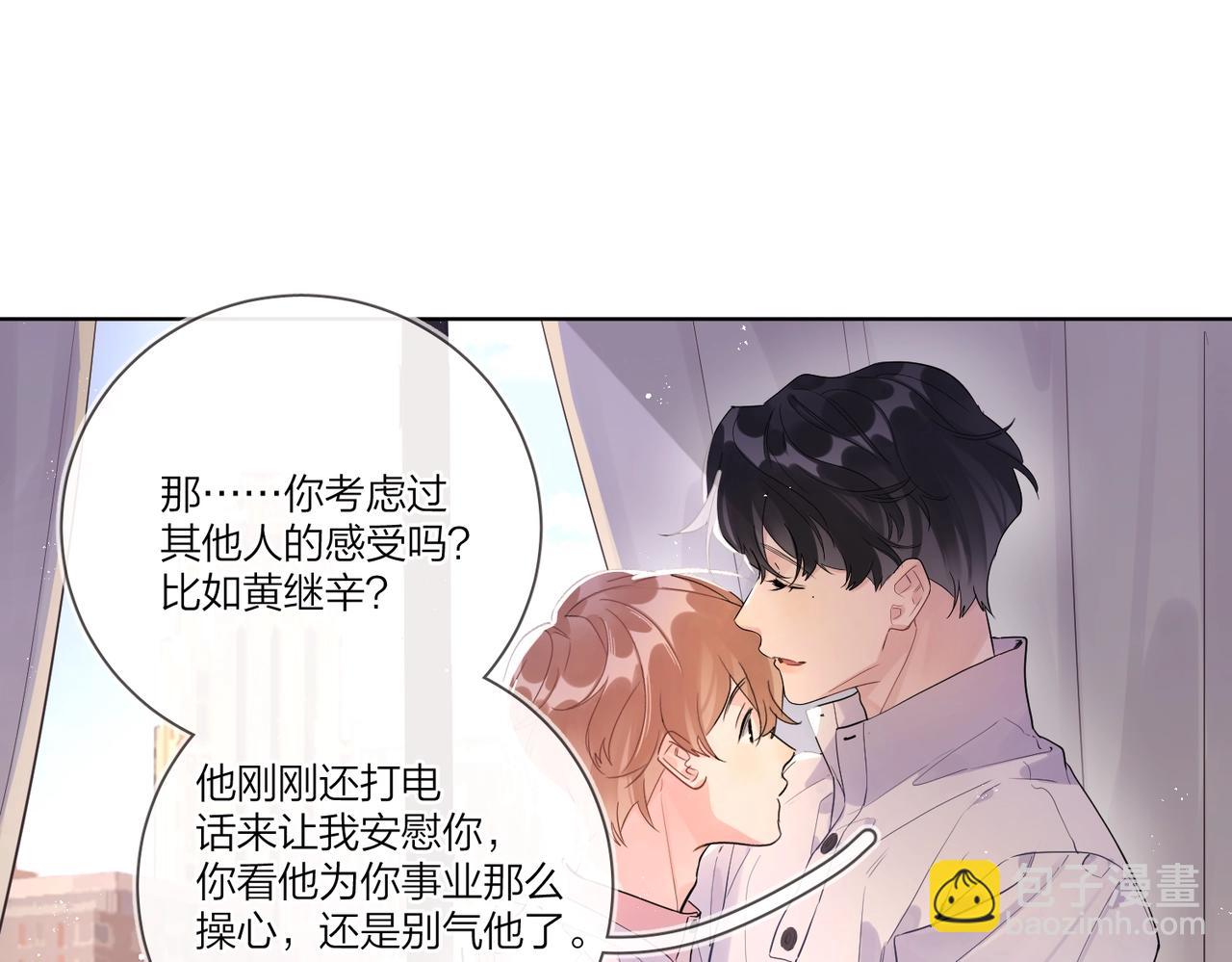 第104话 我需要你(1/2)-第108话