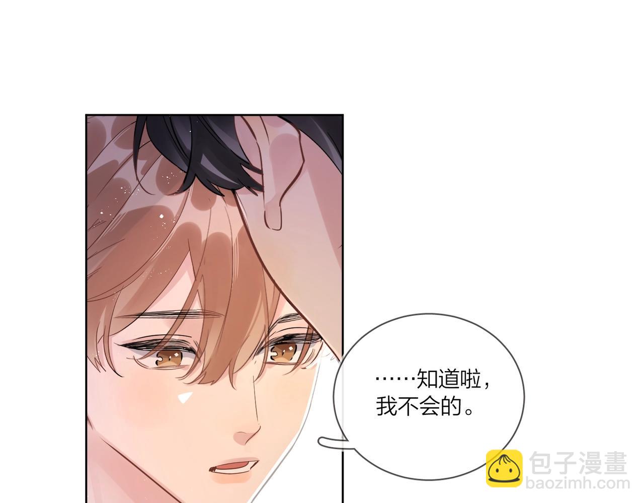 第104话 我需要你(1/2)-第108话