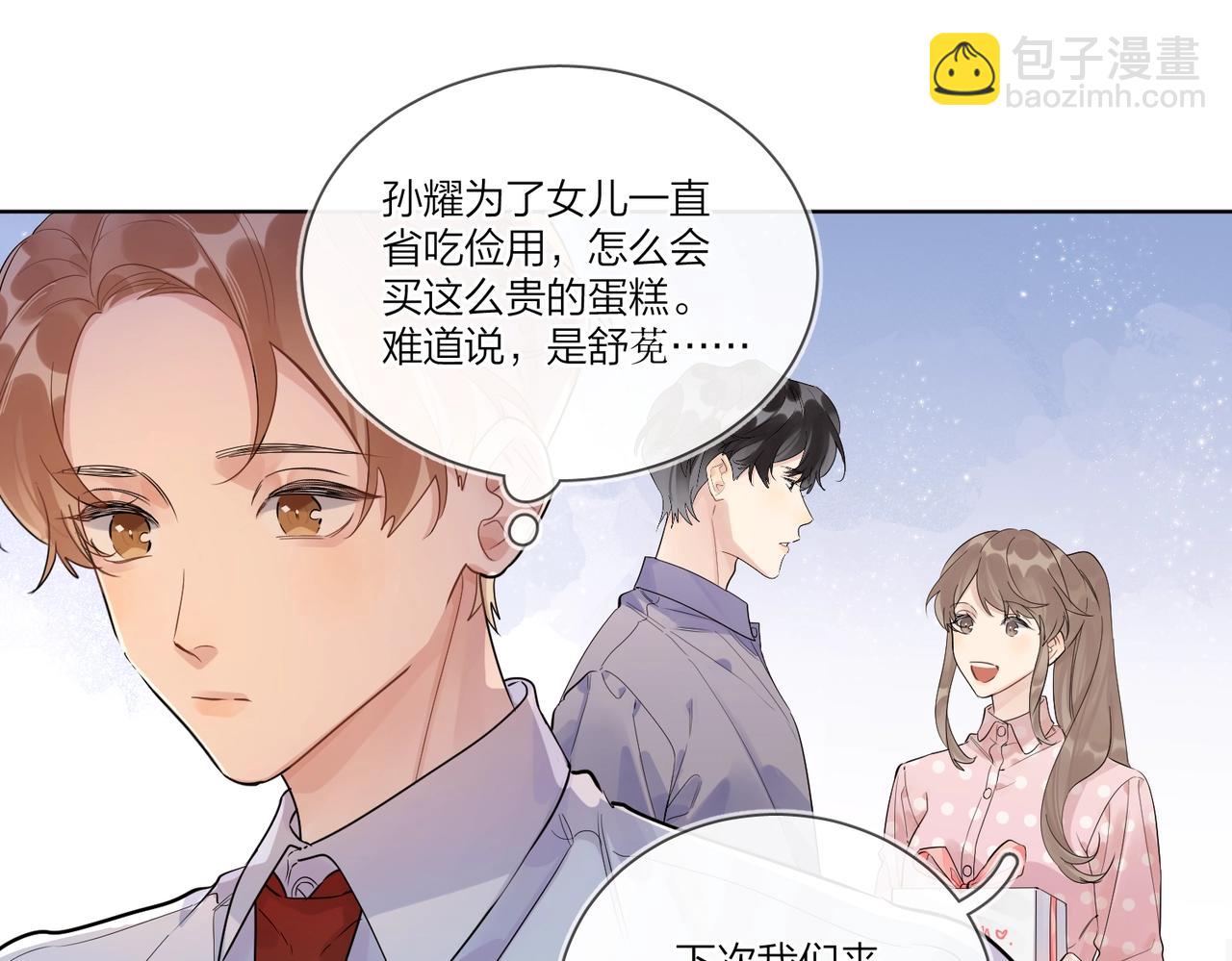 第104话 我需要你(1/2)-第108话