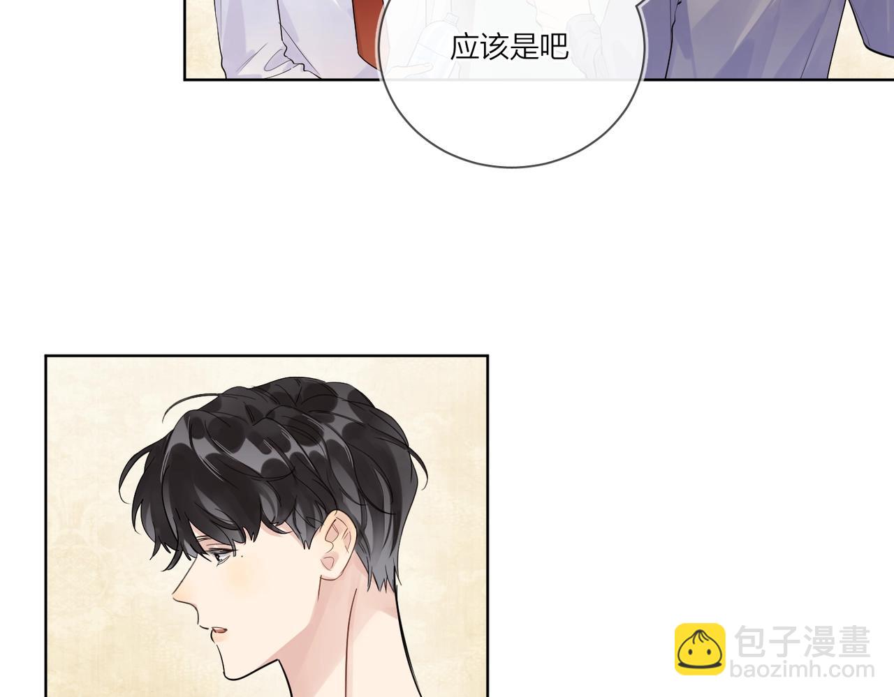 第104话 我需要你(1/2)-第108话