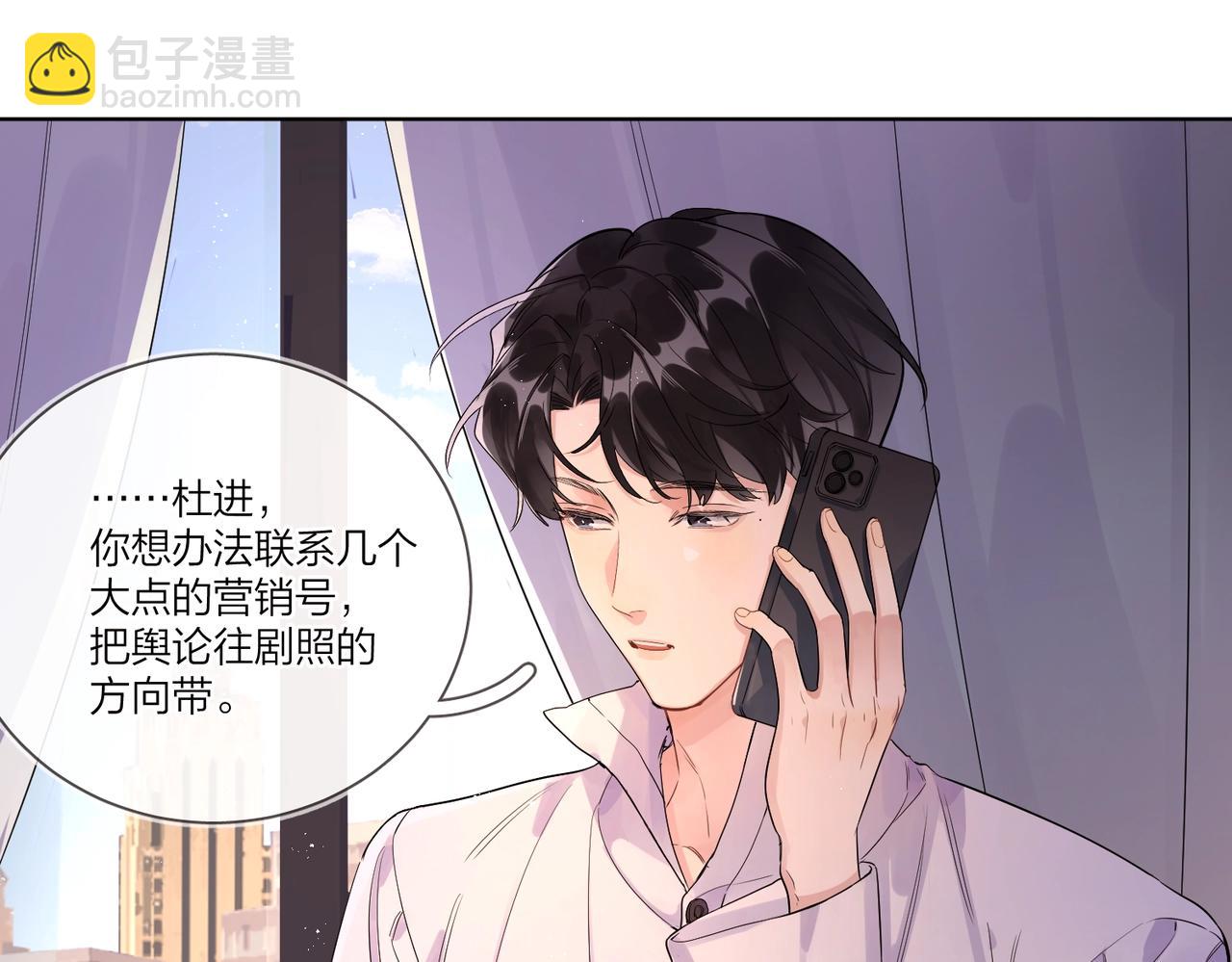 第104话 我需要你(1/2)-第108话
