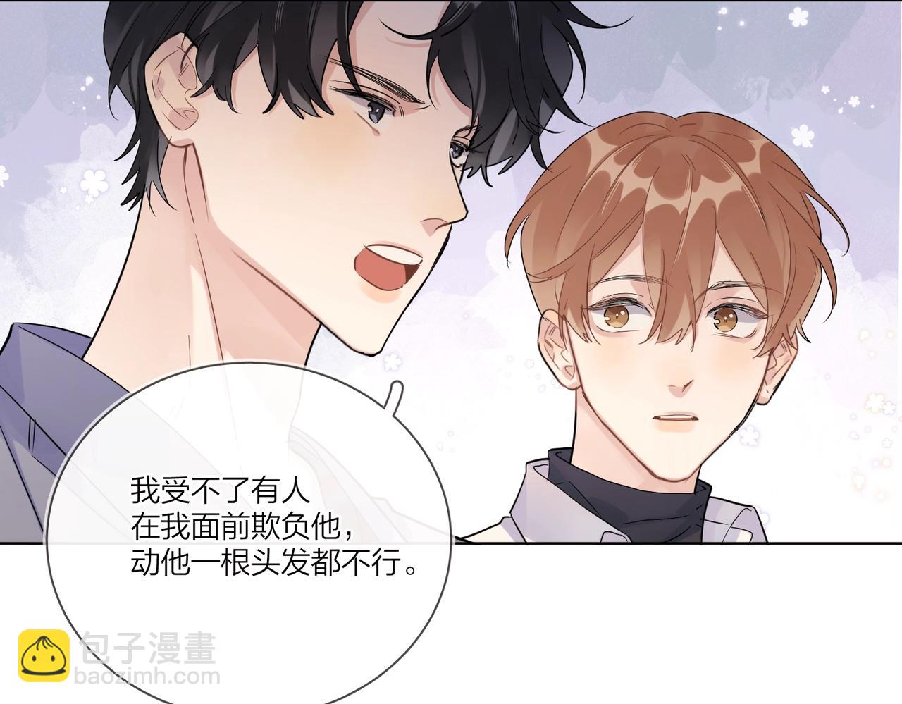 第106话 给你奖励(1/2)-第110话
