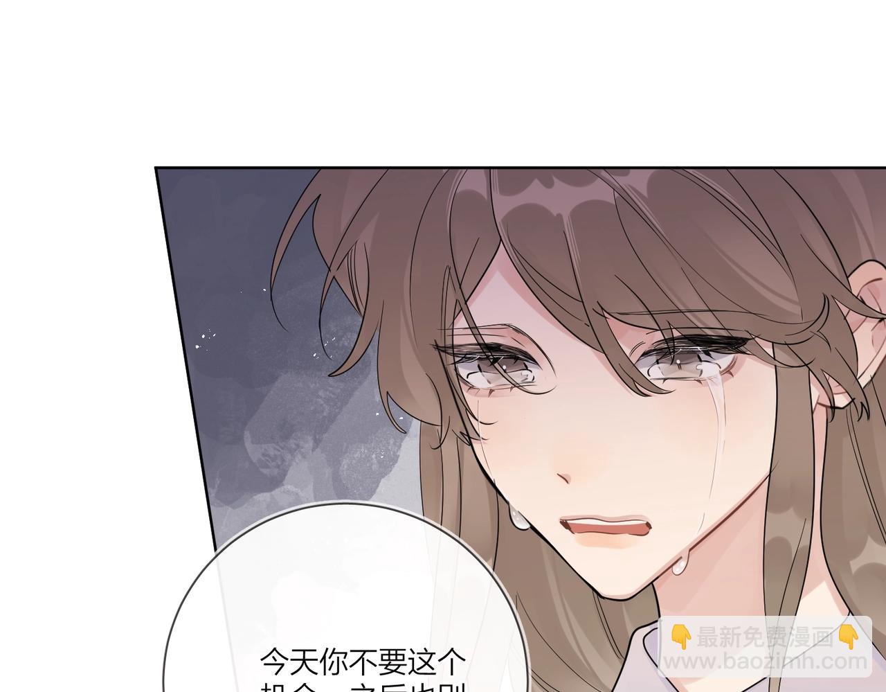 第106话 给你奖励(1/2)-第110话