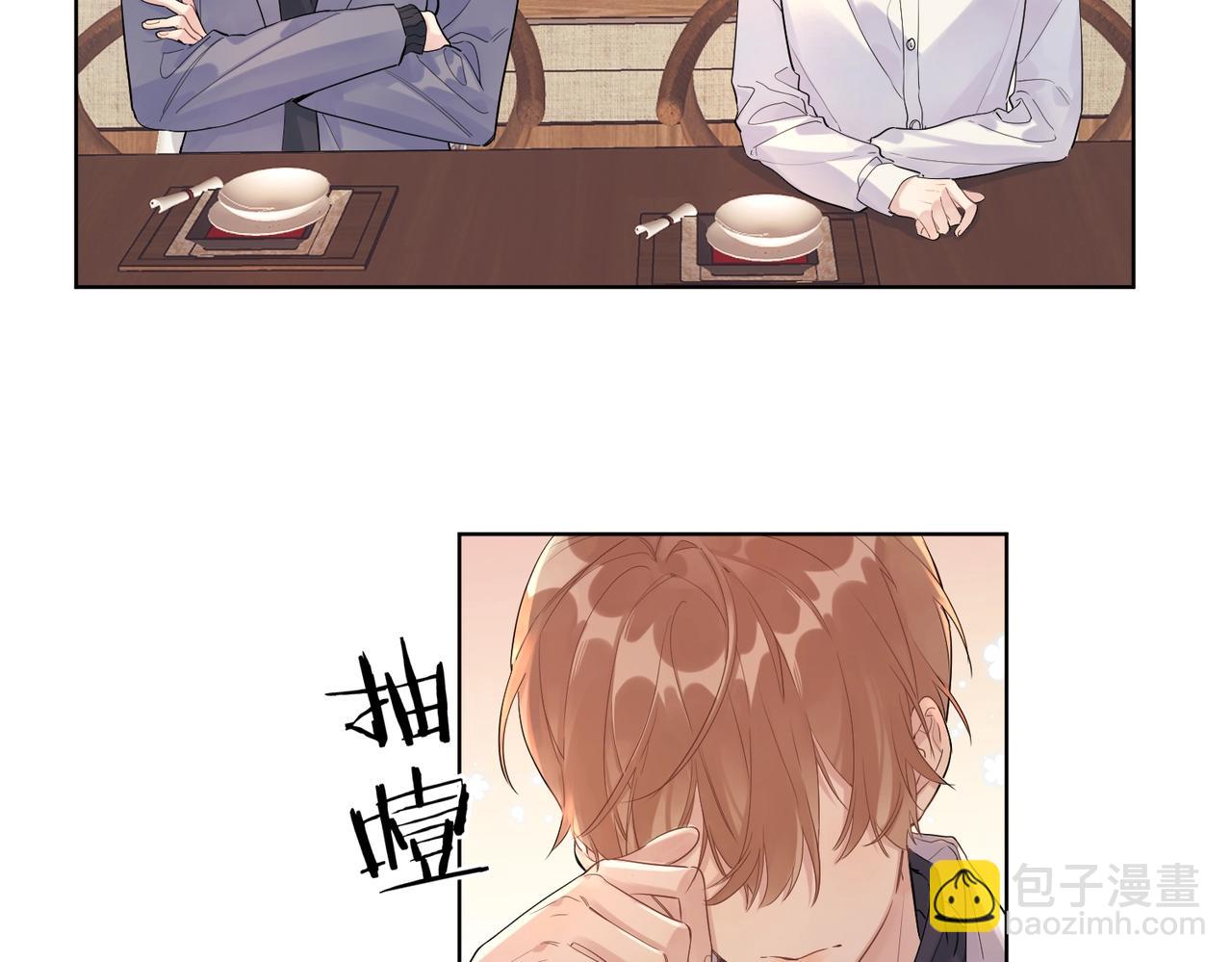第106话 给你奖励(1/2)-第110话