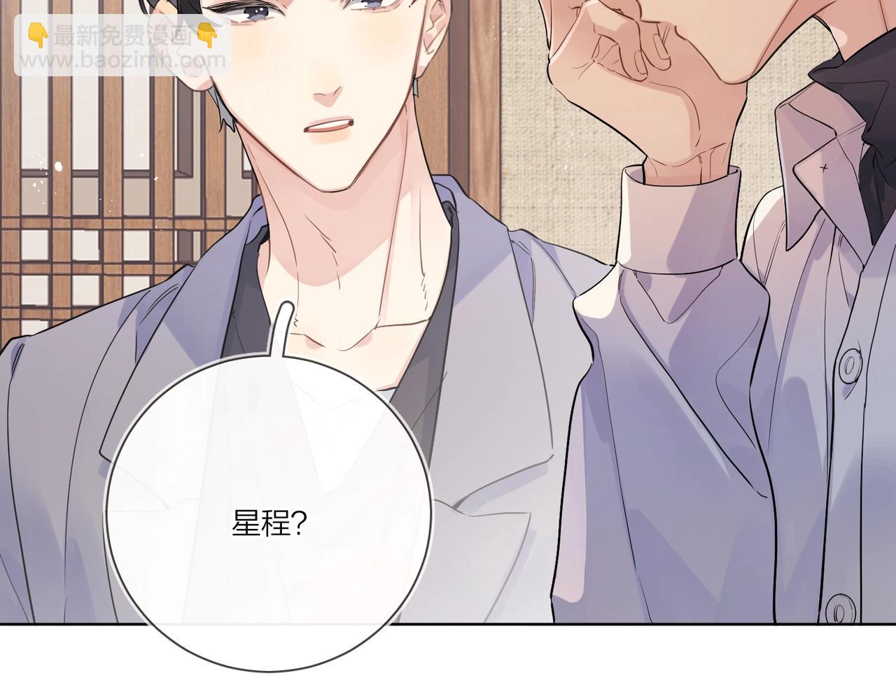第106话 给你奖励(1/2)-第110话