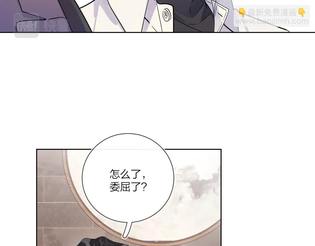 第106话 给你奖励(1/2)-第110话