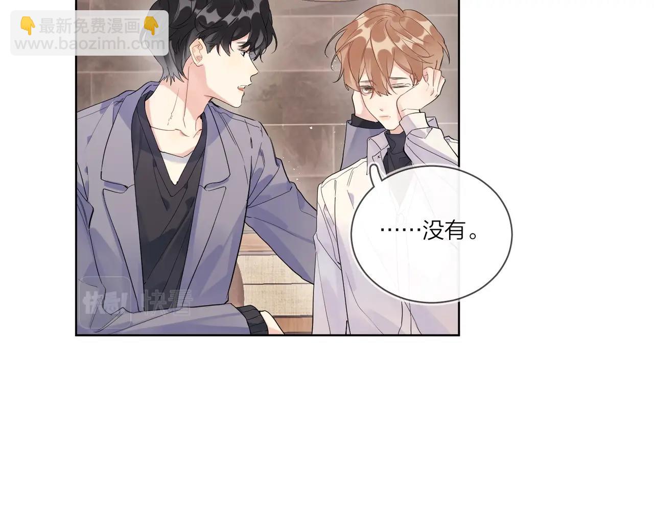 第106话 给你奖励(1/2)-第110话